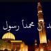 موعد أذان العشاء اليوم الأربعاء 8 - 7 - 2026 في القاهرة والمحافظات