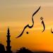 موعد أذان المغرب اليوم الخميس في القاهرة والمحافظات
