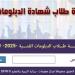 ظهرت الآن، نتيجة الدبلومات الفنية الجيزة 2026 برقم الجلوس لجميع التخصصات
