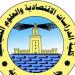 روشتة للمستقبل، مؤتمر "الدراسات الاقتصادية" يضع حلولا استراتيجية للتنمية في ختام أعماله