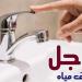 محافظة الدقهلية: تخفيض ضغوط المياه عن مناطق بتمي الأمديد لمدة 6 ساعات