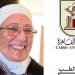 إنجاز مصري عالمي، طبيبة بقصر العيني تفوز بالذهبية الأمريكية للتأثير في طب القلب النووي 2026