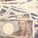 سعر الـ100 ين الياباني مقابل الجنيه في البنك المركزي مساء اليوم الأربعاء