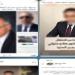 ابنة النزيل المتوفى بالمنيا تلاحق صفحات "الإخوان" قضائيًا: تاجروا بوفاة والدي، والداخلية تكشف الحقيقة