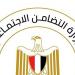 وزيرة التضامن توجه بتقديم الإغاثة وصرف التعويضات لأهالي ضحايا حادث طريق بنها الحر
