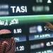 مؤشر "تاسي" يستقر بالمنطقة الخضراء بالمنتصف بدعم من قطاع السلع الرأسمالية
