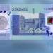 سعر الجنيه السوداني مقابل الدولار في بنك الخرطوم المركزي