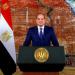 عقب تصديق الرئيس على القانون، تعرف على صندوق مستقبل مصر الخدمي
