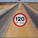 المرور: رفع السرعة القانونية على طريق وادي النطرون - العلمين إلى 120 كم/ساعة بعد تطويره