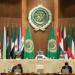 انطلاق المؤتمر الدولي لمكافحة التمييز ضد الإسلام والمسلمين بالجامعة العربية