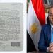 "فيتو" تفتح ملف الصندوق الدولاري بجامعة أسيوط، وشهادات باحثين: نمول أبحاثنا العلمية من جيوبنا