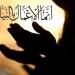تجارة العلماء، تعدد النيات سر مضاعفة الفضائل والأجور