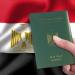 وزير الداخلية يسمح لـ 21 مواطنا بالحصول على جنسيات أجنبية