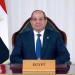 السيسي يوجه بتبني مشروع لـ تخضير القاهرة
