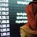 "تاسي" ينهي جلسة الخميس بتراجع هامشي ويتمسك بمستويات 11 ألف نقطة