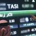 مؤشر "تاسي" يستهل جلسة نهاية الأسبوع مرتفعاً 0.21%