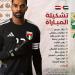 خليجي 27، منتخب الإمارات يتقدم على اليمن 0/3 في الشوط الأول