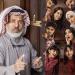 قبل انطلاق عرضه، كل ما تريد معرفته عن المسلسل السعودي سقف الوالد 2
