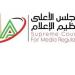 لمواجهة ظاهرة "بيع الهواء".. "الأعلى للإعلام" يعلن إيقاف بث 3 برامج على "الحدث اليوم" و"الشمس"