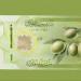 سعر الليرة السورية أمام الدولار في مصرف سوريا المركزي