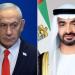 بن زايد “أخبِروه أني لست في البلاد” وجهات إماراتية: مارس “ضغطا شديدا”… ماذا وراء زيارة نتنياهو لأبو ظبي؟