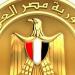 مجلس الوزراء يطلق الموقع الإلكتروني لـ«منتدى مصر 2026»