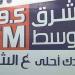 سهرات جديدة على إذاعة الشرق الأوسط قريبًا