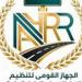 "القومي لتنظيم الإعلانات" يطلق خطة استباقية لتأمين الهياكل الإعلانية استعدادًا لموسم الشتاء