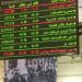 88.2 ٪ صافي تعاملات المصريين بالبورصة خلال شهر سبتمبر