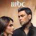 كيف تطور الصراع في الموسم الثالث من مسلسل المدينة البعيدة؟
