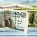سعر الدولار مقابل الجنيه فى البنوك المصرية اليوم الجمعة "آخر تحديث"