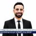 هشام موسى يعلق على تهديدات ترامب لإيران: المنطقة أمام مرحلة جديدة من التصعيد