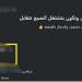صفحة لبيع المخدرات، عاطل يلجأ لحيلة ماكرة للنصب على المواطنين بالإسماعيلية