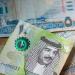 سعر الدينار البحريني مقابل الجنيه في البنك المركزي اليوم الجمعة (آخر تحديث)
