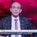 قصة الـ6 المقبوض عليهم في «متصدقش».. محمد موسى يرصد التفاصيل