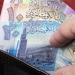 تراجع سعر الدينار الكويتي مقابل الجنيه في بنك مصر اليوم الأحد