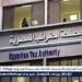 الضرائب تكشف تفاصيل حزمة الحوافز والتسهيلات الضريبية الجديدة