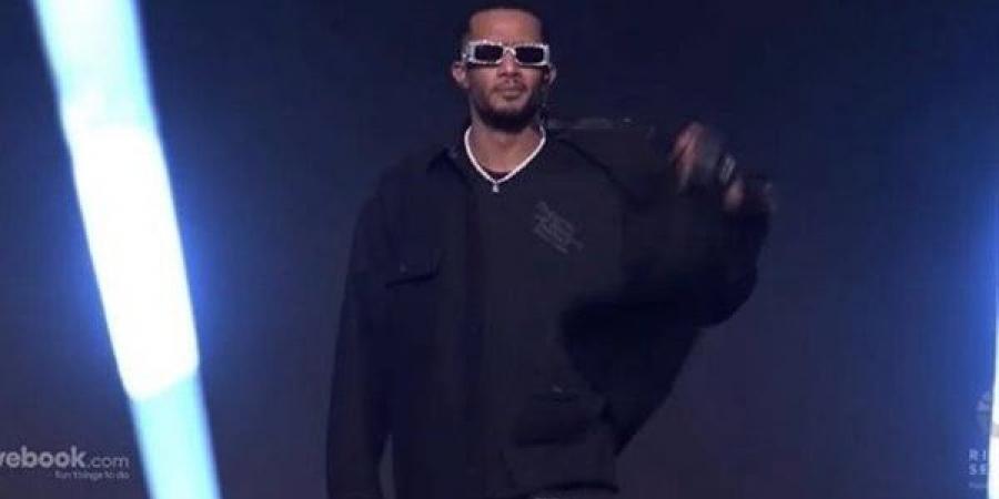 محمد
      رمضان
      يبدأ
      حفله
      بـ
      أغنية
      نمبر
      وان
      ويوجه
      رسالة
      للجمهور
      السعودي