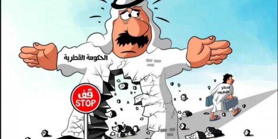 فيديو... شكوى دولية ضد قطر لمنع مواطنيها من أداء الحج