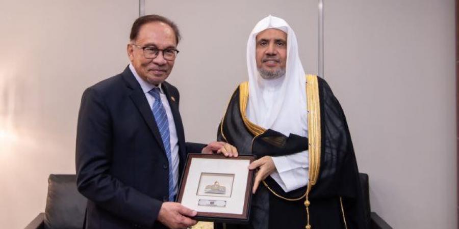 رئيس الوزراء الماليزي يزور رابطة العالم الإسلامي ويلتقي الأمين العام