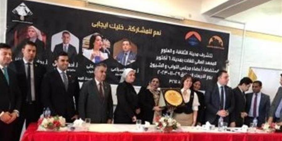 مؤتمر
      لـ
      "التنسيقية"
      بمدينة
      الثقافة
      والعلوم
      لتوعية
      الشباب
      بأهمية
      المشاركة
      السياسية