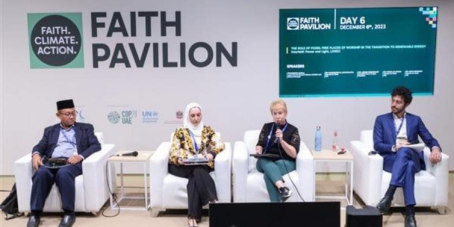 "القيادة
      الحكيمة
      والعمل
      الخيري
      لمواجهة
      تحديات
      المناخ"
      ضمن
      فعاليات
      جناح
      الأديان
      في
      COP28