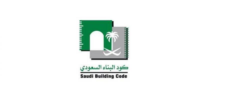 رئيس
      لجنة
      "كود
      البناء
      السعودي"
      يوقّع
      اتفاقية
      تعاون
      لتطوير
      كود
      البناء
      الخليجي
