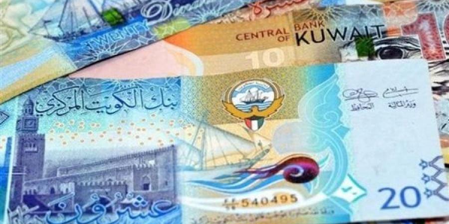 انخفاض
      سعر
      الدينار
      الكويتي
      أمام
      الجنيه
      المصري
      نهاية
      التعاملات
      اليوم
      الخميس
      8-2-2024