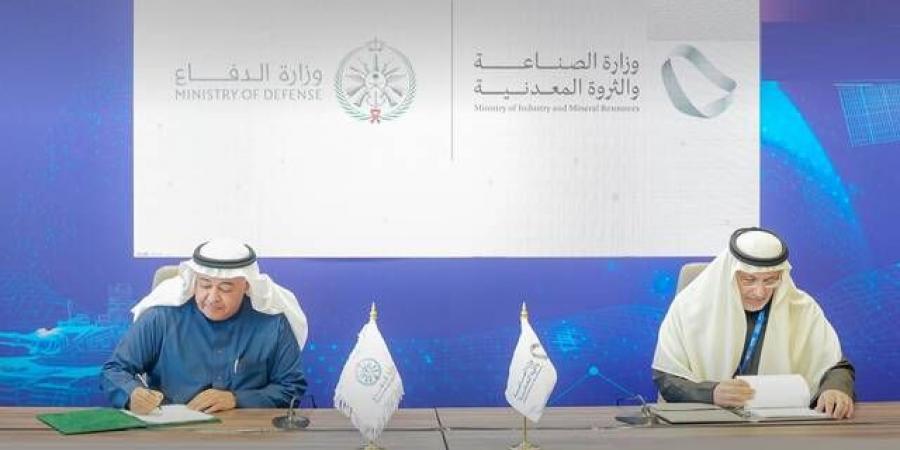 السعودية..
      انتقال
      مسؤوليات
      تصنيف
      وترميز
      المنتجات
      العسكرية
      والأمنية
      لوزارة
      الدفاع