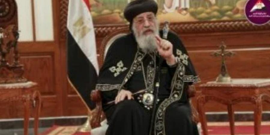 البابا تواضروس: زيارة الرئيس للكاتدرائية خلال احتفالات عيد الميلاد أصبحت تقليدًا جميلًا يحمل دلالة مهمة