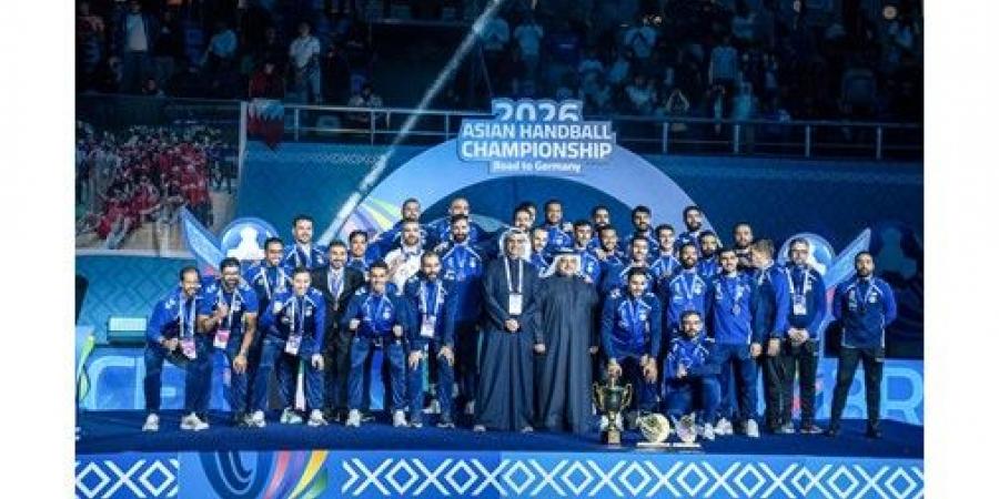 لأول مرة.. «يد البحرين» بطلاً لكأس آسيا وقطر ثانياً و«الأزرق» يحصد البرونزية