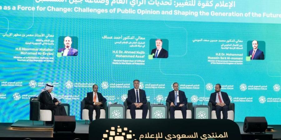 جلسة «الإعلام كقوة للتغيير: تحديات الرأي العام وصناعة جيل المستقبل»