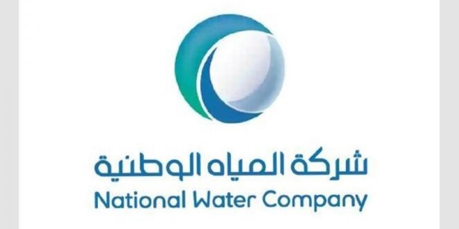 «المياه الوطنية» تنتهي من تنفيذ
مشروع زيادة كفاءة الإمداد المائي بالمدينة المنورة - ترند نيوز