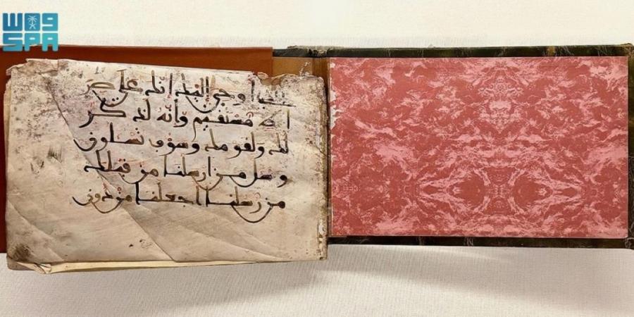 مصحف نادر 
يبرز روعة الفن الإسلامي في متحف القرآن الكريم بمكة المكرمة - ترند نيوز